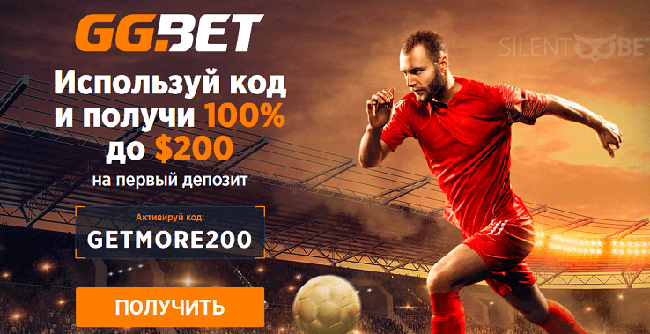 Сколько идет вывод с ggbet - Зеркало GGBet + Бонус за регистрацию