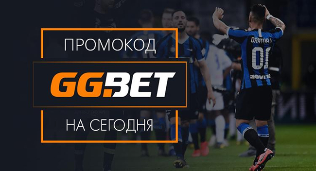 Сколько идет вывод с ggbet - Зеркало GGBet + Бонус за регистрацию